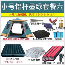 키큰 편안한 텐트하우스 텐트트레일러 코오롱텐트