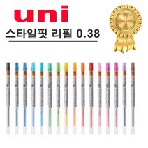 유니 스타일핏 UMR-109-38 리필심, 바이올렛 - 0.38mm