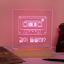아트조이 DIY 셀프무드등, 사각형 (핑크) - 도안 Type (F)