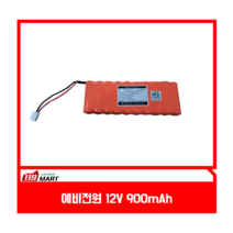 예비전원/DC12V 900mAh/수신기예비전원/수신기배터리/예비전원 교체용/소방용품