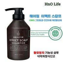 헤어핌 이펙트스칼프 샴푸 500ml 탈모방지 예방 기능성인정 천연 약산성 샴푸 지성 지루성 두피 강화특허원료사용 정수리 냄새 피부 저자극 천연유래 계면활성제 사용