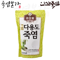 인산가 다용도죽염 1kg / 용융소금 / 1회 죽염 / 죽염본가 [정품 판매자 사업자번호: 660-58-00496] + 건강간식 샘플증정(죽염건빵 죽염커피 죽염천마차 각1봉), 1개