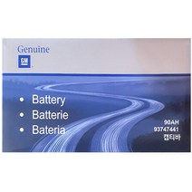 GM순정배터리 DIN90L (내차 밧데리 확인후 주문) 캡티바 크루즈 디젤 자동차배터리 폐반납, GM순정 DIN90L_대여안함_폐전지반납, 1개