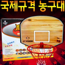 스팔딩 NBA Arena Slam Jam 미니백보드 농구골대 + 미니공 56102CN, 혼합 색상