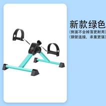 미니실내자전거 가정용 전신 바디 싸이클 휴대용 유산소 홈트 운동 기구, 그린