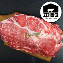 고기창고 초이스등급 소목등심500g, 1팩, 구이용500g