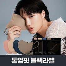 톤업핏 블랙라벨 풀세트 20매 (로즈/베이지/네이비/브라운), 색상:베이지|사이즈:대|색상:네이비|사이즈:대