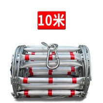 수직구조대 피난구 완강기 하향식 사다리 베란다 화재, 10m + 후크