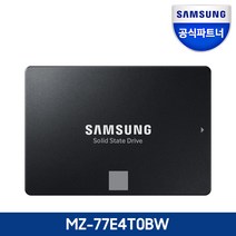 삼성전자 공식인증 삼성SSD 870 EVO 정품 4TB MZ-77E4T0BW