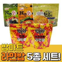 밥마트 라면밥 5종 10개세트