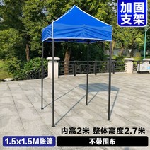 저렴한 조립식 건물 농가 주택 소형 창고 세컨하우스 농막 컨테이너 차양막 주차장 옥상, 1.5x1.5m 싱글 텐트