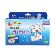 [P1B] 와우 이크린 구강 청결티슈 100매 애완동물 핑거칫솔 / 구강티슈 강아지칫솔 고양이칫솔 손가락형칫솔 구강청결제 애완동물용품 ( P1B / 55989EA ), 100매입, 1개