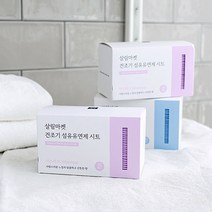 살림마켓 소프트 퍼퓸 건조기 섬유유연제 드라이시트, 2개, 30매, 미스티크향