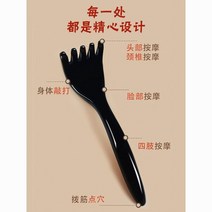 다섯 발톱 야크 콤부차 자오선 치유 준설 괄사 핸디형, T01-흑우 오각 발빗 1자루 낱개 체험, 기본