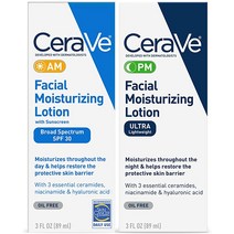 CeraVe 세라베 데이 나이트 페이스 로션 스킨케어 세트 무향 89ML