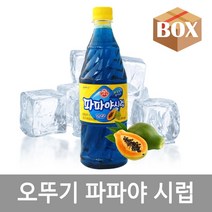 오뚜기 시럽 슬러시 파파야향 15병 기타시럽, 15개
