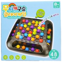 [제이발전소] 무지개구슬클리어게임 보드게임, 단품