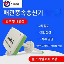 풍속계 풍향계 정원 인테리어 용품 파이프라인 풍속 측정 풍량계 센서 4-20ma 측정기 RS485 풍속계 온도 저항, 덕트 풍속(RS485)