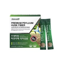 프리미엄 차전자피 개별포장 30포1통 장건강 대장청소 쾌변 아침에 여성 염소똥 중장년 변비해결 차 티