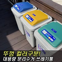 대형 업소용 50리터 분리수거함 쓰레기통, 진회색(그린)