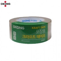 오공 포장용 크라프트 테이프 45mm x 40m 선물포장 택배포장 잘라쓰는테이프, 상세페이지 참조