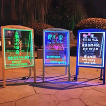 LED 입간판 투명 아크릴 조명 배너 세우는 간판 발광, (충전식 및 플러그) 양면 초대형 노란색