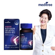 메디트리 메디트리 뮤코다당단백 콘드로이친 비타민D 1박스+비타C젤리 랜덤1봉, 상세 설명 참조, 단일옵션