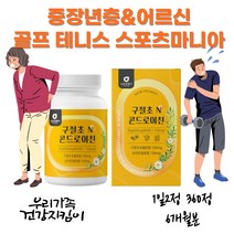 구절초 콘드로이친 보스웰리아 해조칼슘 초록입홍합분말 건조효모 우슬추출분말 버드나무껍질추출분말 콘트로이친 콘드리친 콘드리이친 콘드로친 콘드로이틴 보스헬리아 보스웰릭산 보스웰리스, 6통