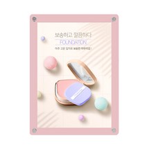 A4/A3 다보게시판 부착형 스탠드형 아크릴 자석 꽂이판, SMA003-P_다보게시판 A4핑크