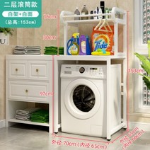 베로니카 드럼 통돌이 세탁기 위에 LG 건조기 앵글 선반 141755 공간 효율, 옵션08