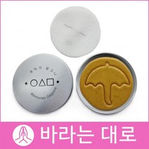 수제달고나 바라는대로 우산세트뽑기게임 어린이날 선물단체주문 디저트 당충전, SA01세모세트