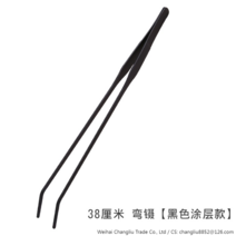 LongFatoys 수족관 긴 집게 녹슬지 않는 핀셋 조경 수조 어항 먹이주기 산호 클립, 38cm곡선핀셋[블랙코팅]개