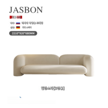 모던소파 2.2m 거실 소파 엔틱 북유럽 이케아 신혼, 밀라노신제품트리플시트2.21M, 독일 나노 실리카 실리콘 스킨