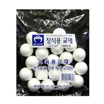스티로폼공(30mm/50mm/60mm/80mm), 수량