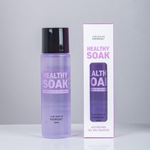 뷰젤 뷰헬시쏙 순한 젤네일 논아세톤 리무버 120ml