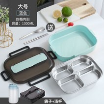 304 스테인리스 보온도시락 직장인 통 도시락 용량 스텐냄비 거품기 주방도구 뒤집개 국자걸이 세트, 옵션18