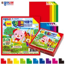 500 양면색종이-색지 종이접기 만들기 DIY 미술 공예 학습교재 유치원 어린이집 학원 박스 집콕놀이, 1갑
