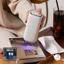 바이러스클린랩 Z-mini 휴대용 공기살균기 UV 바이러스 살균 소독 PSZ