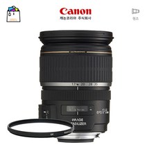 캐논정품 EF-S 17-55mm F2.8 IS USM+UV필터-[표준줌렌즈]-WSL