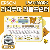 엡손 정품 라벨프린터! 카카오 리락쿠마 핑크 파우치 러블리 라벨 프린터 패키지 라벨기 스티커제작기계 네임스티커, 리락쿠마 LW-H200RK, 1개