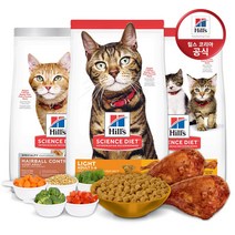 힐스 사이언스 다이어트 고양이 소용량 사료 2+1 증정 이벤트(인도어 헤어볼컨트롤 퍼펙트웨이트), 10135 유리너리헤어볼컨트롤 어덜트 2개, 6446 인도어 7+ 1개