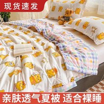 여름 양모 이불 사계절 양털 여름이불 에어컨 섹션 코어 기계 빨 싱글 봄과 가을, 200x230cm 면 없이 물세탁 가능, Tiger Tiger Live Interest 가