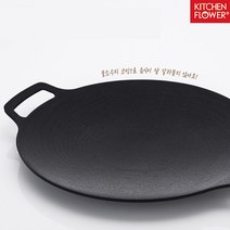 키친플라워 IH 그리들 팬 고기불판 36cm 34cm 40cm, 인덕션겸용그리들40cm