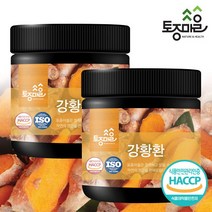 토종마을 [토종마을] HACCP인증 강황환 300g X 2개, 선택완료, 단품없음