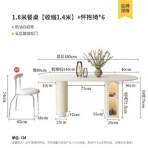 수납테이블 럭셔리 입구 센터 식탁 방수 정리함 가정용 가구, 15.18m1table6 의자