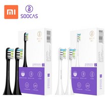 샤오미 수카스 SOOCAS 음파전동칫솔 교체칫솔모 수케어 X1 X3 X5 V1 호환 칫솔모 1Pack (2Pcs), 2개입, SOOCAS화이트