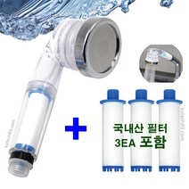 주방용 샤워기헤드 수도 수전 필터 녹물제거 정수 안심필터 원홀핸드타입