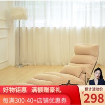 1인 전문 쇼파 홍대 디자인 가구 LazyDiary 게으른 소파 베이 윈도우 스몰 리클라이너 싱글 접이식 소파베드 플로어 리클라이너 체어리스 등받이 의자 020YNC1 레이크, 카키 롱 머리와 허리 5단계 다리 조절 3단계