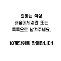퍼즐매트 베란다 텐트 이너 전실 바닥공사 냉기차단 층간소음방지 30x30 10셋트, 30cmx30cmx0.6cm (마감재포함), 단색 또는 원하는 색상 조합