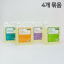 현대교역 바디오일 마사지오일 천연오일 아로마오일 라벤더오일 쟈스민 5L 5000ml 4개묶음, 옵션03. 허브 데톡스 마사지 오일 5L 4개묶음